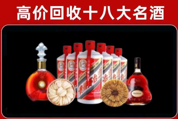 铁门关回收烟酒店