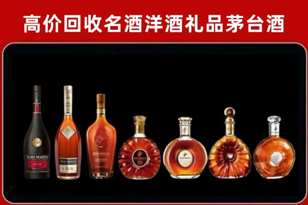 铁门关回收拉菲红酒