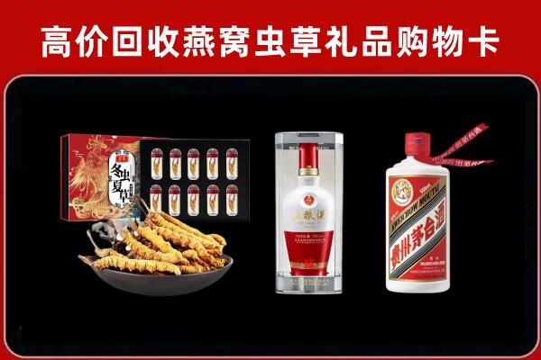 铁门关回收烟酒哪家好