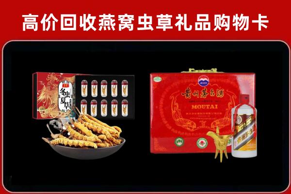 铁门关回收15年茅台酒